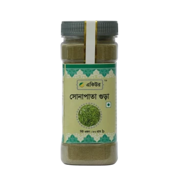Senna Leaf Powder (Sonapata-সোনাপাতা)