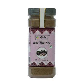 Jam Seed Powder (জাম বীজ গুঁড়া)