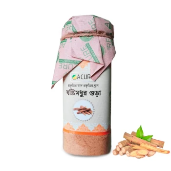 Liquorice Powder (Joshtimodhu) - যষ্টিমধু গুড়া 