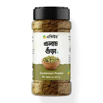 Cardamom (Elach) - এলাচ গুঁড়া