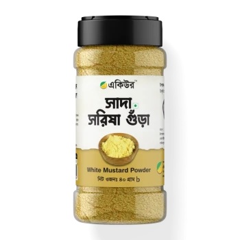 Acure White Mustard Powder