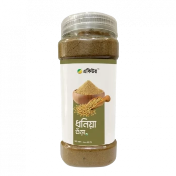 Acure Coriander Powder (Dhonia Powder-ধনিয়া পাউডার)